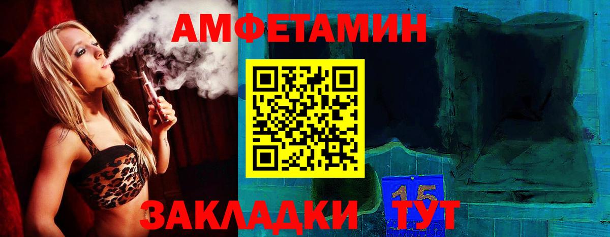 A PVP Махачкала