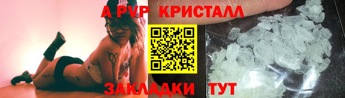 Меф МЯУ МЯУ   COCAIN  Вход с VPN  Амфетамин кристаллы  Марихуана  Гашиш  Махачкала  APVP СК   МДМА 