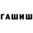 Конопля Ganja Egro Gaming
