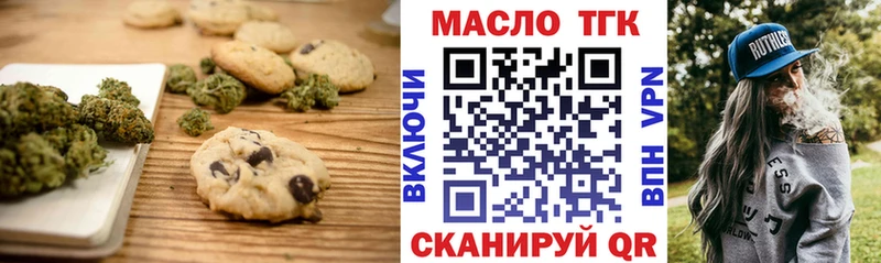как найти   Махачкала  Canna-Cookies марихуана 