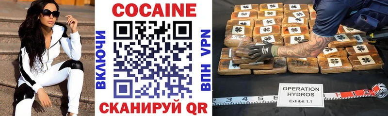 где продают Махачкала COCAIN 97%