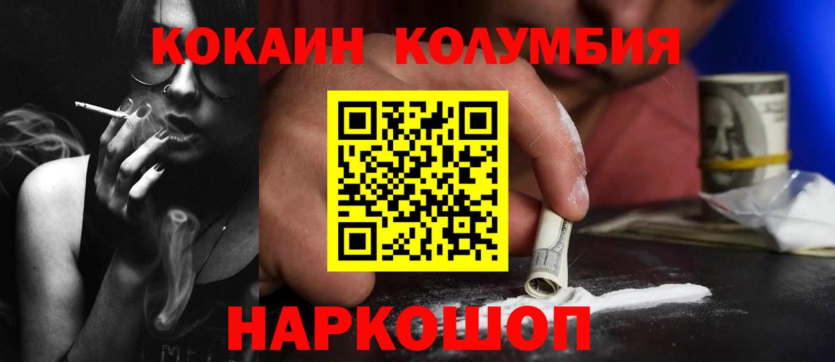 COCAIN 99% Махачкала