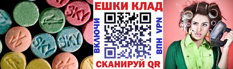 Экстази Дубай  Махачкала 