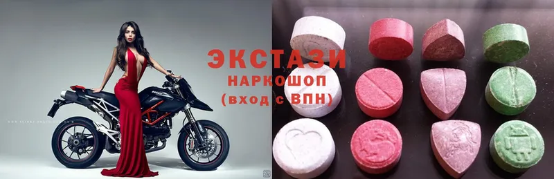 купить  цена  Махачкала  Ecstasy louis Vuitton 