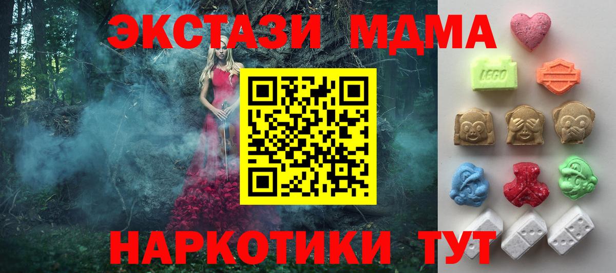 Экстази 99% Махачкала
