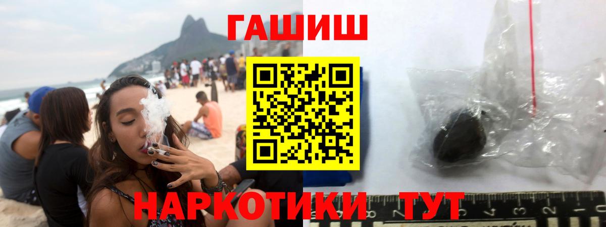 Махачкала  ГАШ Ice-O-Lator  Гашиш  Вход с VPN 