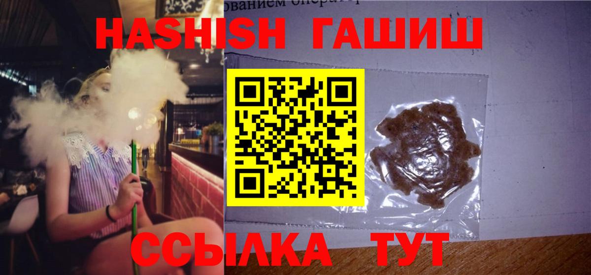 ГАШ убойный Махачкала