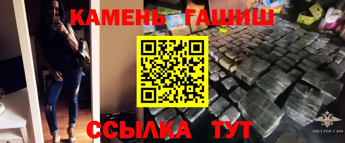 Кокаин  Махачкала  ГАШИШ  Каннабис  Мефедрон кристаллы  Alpha-PVP СОЛЬ  