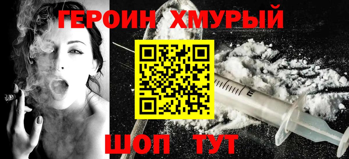 Альфа-ПВП  Хэш  Махачкала  Вход с VPN  Бошки Шишки  Гарик  Мефедрон  МАРИХУАНА  COCAIN 