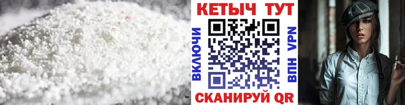 закладки  Махачкала  Кетамин ketamine 