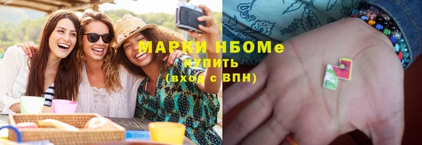 соль ск Осинники