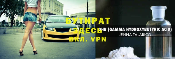 каннабис Осташков