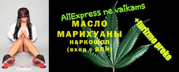 соль ск Осинники