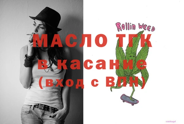 соль ск Осинники