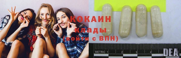 каннабис Осташков