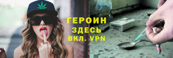 соль ск Осинники