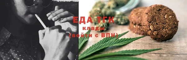 соль ск Осинники