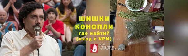каннабис Осташков