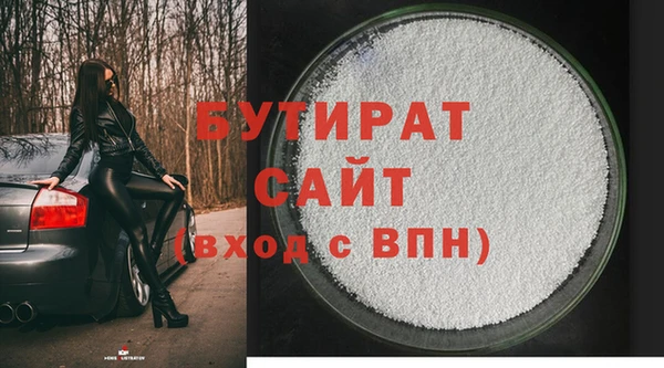 соль ск Осинники