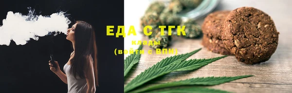 соль ск Осинники