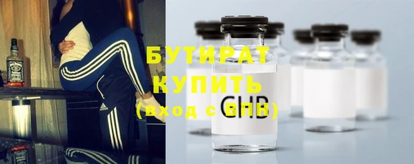соль ск Осинники