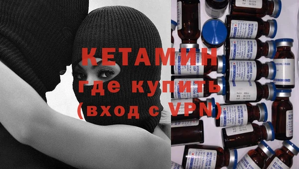 соль ск Осинники