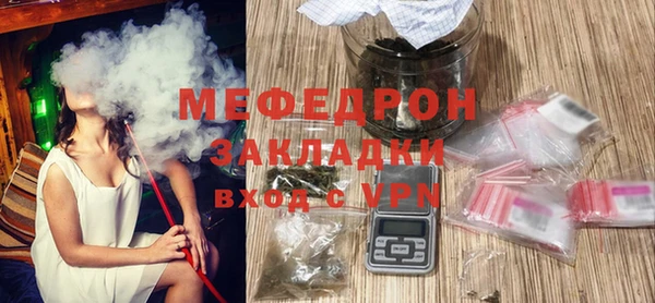 прущая мука Остров