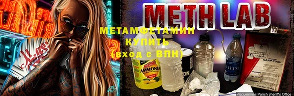 каннабис Осташков