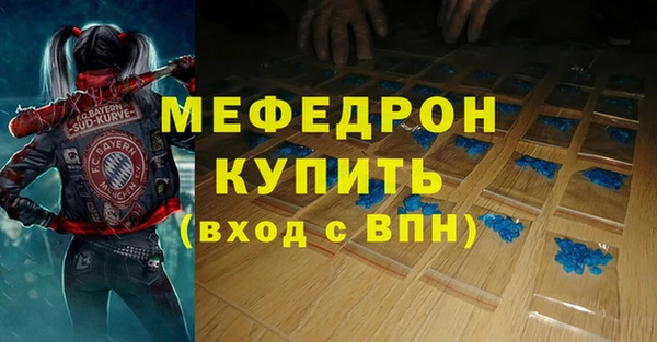 каннабис Осташков
