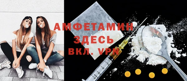 соль ск Осинники