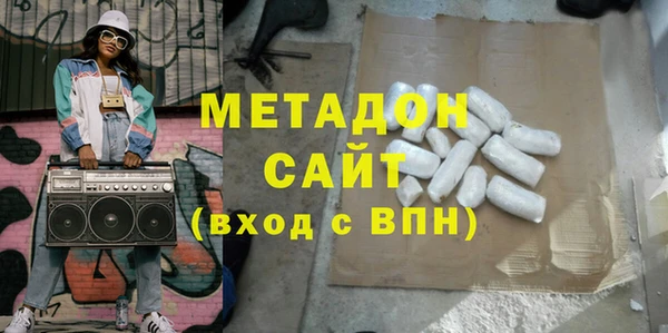 каннабис Осташков