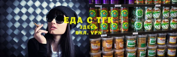 соль ск Осинники