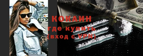 каннабис Осташков