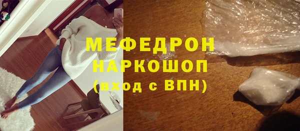 каннабис Осташков