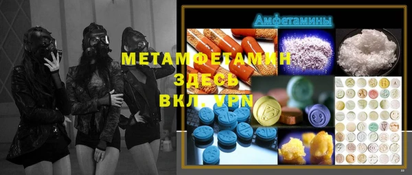 каннабис Осташков