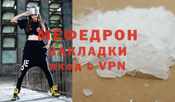 прущая мука Остров