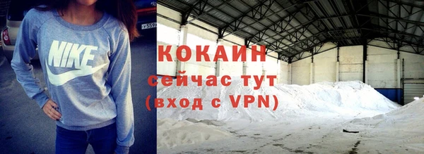 каннабис Осташков
