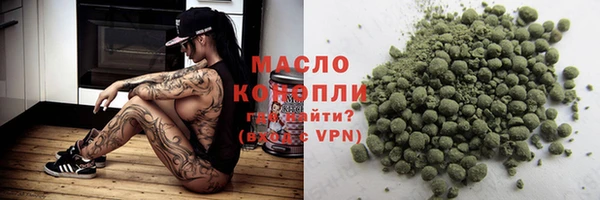каннабис Осташков