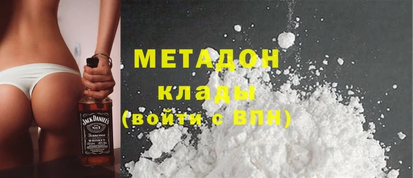 соль ск Осинники