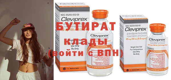соль ск Осинники