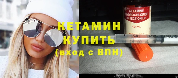 соль ск Осинники
