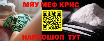 стафф Ирбит