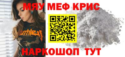 мефедрон VHQ Изобильный