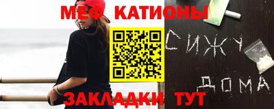 стафф Ирбит