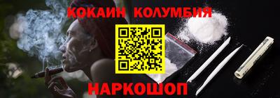 кокс Бузулук