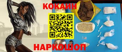 бутират Бугуруслан