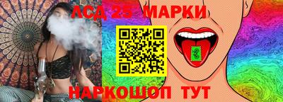 стафф Ирбит