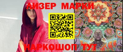стафф Ирбит