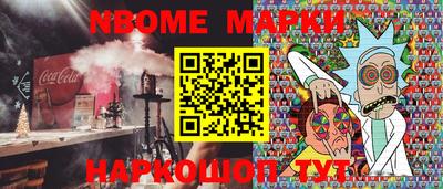 стафф Ирбит