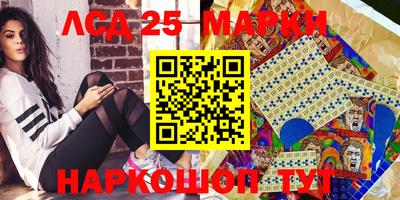 герыч Ипатово